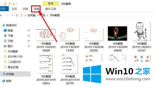 win10系统txt文件怎么改属性的具体解决方式