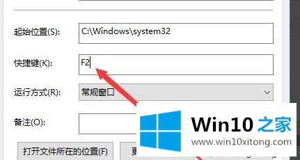 win10锁屏快捷键是什么的操作办法