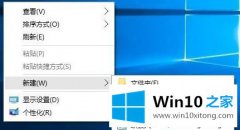 今天讲解win10锁屏快捷键是什么的操作办法