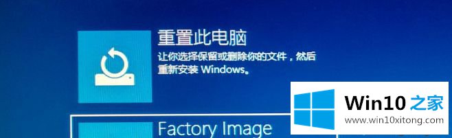 win10星际战甲游戏出现无法更新的具体操作伎俩