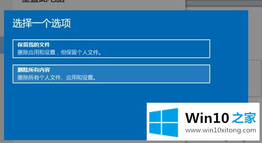 win10星际战甲游戏出现无法更新的具体操作伎俩