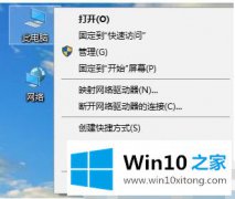 老鸟讲解win10电脑 tls安全设置怎么设置为默认设置的具体处理办法