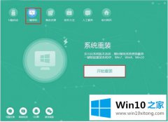 编辑详解win10系统的具体方案