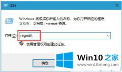 大神教你win10搜索框不能使用的具体操作伎俩