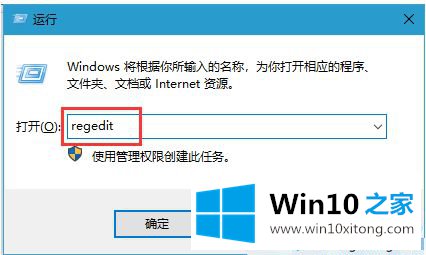 win10搜索框不能使用的具体操作伎俩