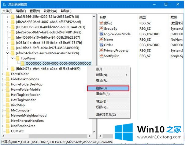 win10搜索框不能使用的具体操作伎俩