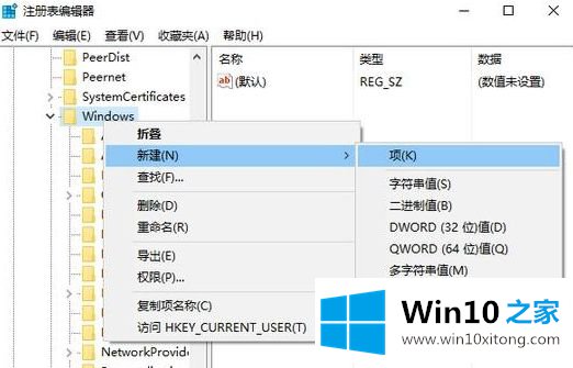 win10系统如何关闭边缘滑动手势的具体解决步骤