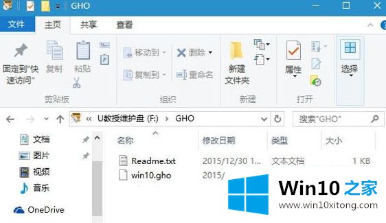 win1064位能改成32位吗的具体解决方式