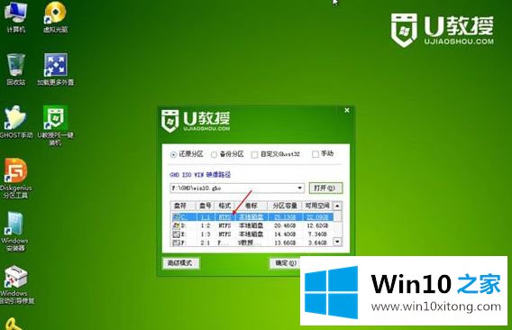 win1064位能改成32位吗的具体解决方式