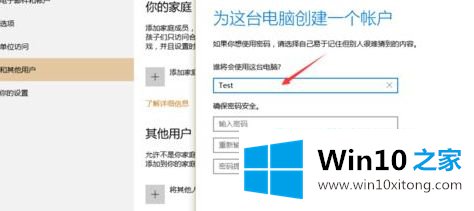 win10专业版没有改用本地账户登录选项的处理方法