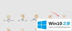 图文教您win10专业版没有改用本地账户登录选项的处理方法