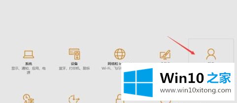 win10专业版没有改用本地账户登录选项的处理方法