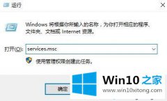 大师讲解win10蓝牙怎么突然不见了的图文方法