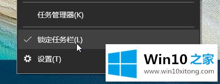 win10系统快速启动栏不见了如何恢复的详尽处理门径