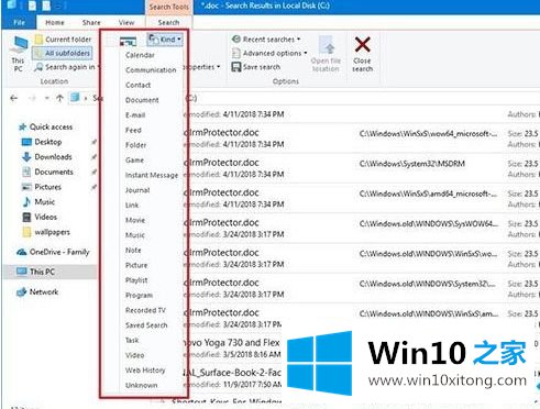 Win10专业版系统后丢失文件的详尽处理手段