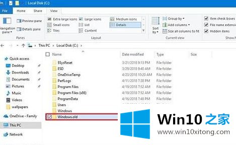 Win10专业版系统后丢失文件的详尽处理手段