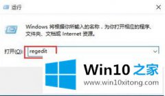 图文解答win10亮度调节不可用的图文教程