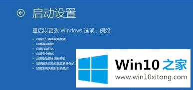 win10专业版蓝屏如何处理的操作教程