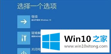 win10专业版蓝屏如何处理的操作教程