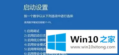 win10专业版蓝屏如何处理的操作教程