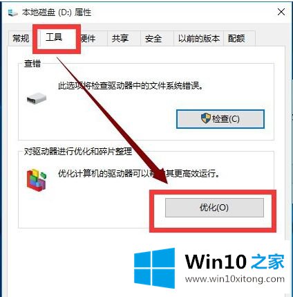 win10专业版特别卡的完全解决手法