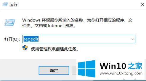 win10电脑内存占用率较高的详细处理手法