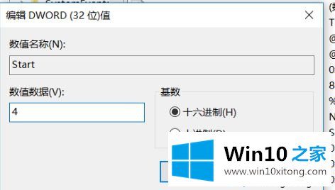 win10电脑内存占用率较高的详细处理手法