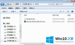 主编分析win10专业版安装教程u盘安装的详尽处理举措