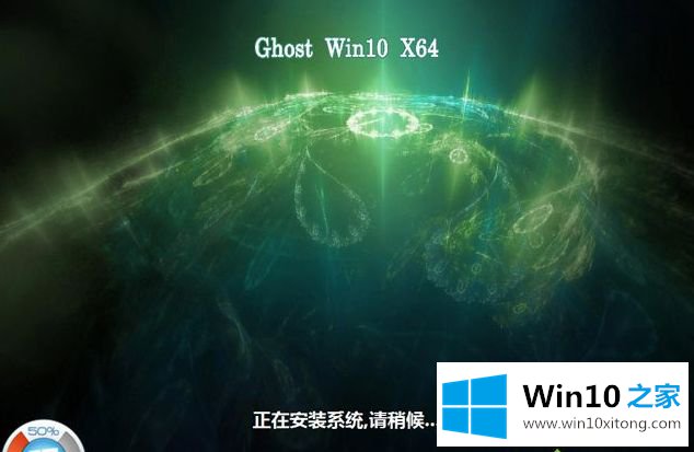 win10专业版安装教程u盘安装的详尽处理举措