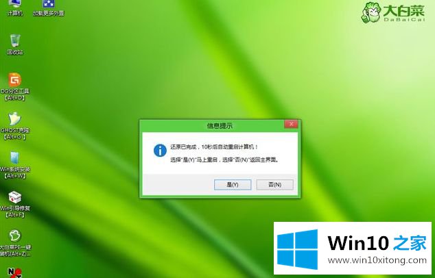 win10专业版安装教程u盘安装的详尽处理举措