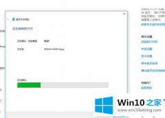 老鸟解决win10蓝牙接收的操作技巧