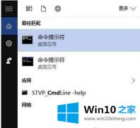 大师操作win10系统错误0xc0000142修复方法的详细解决法子