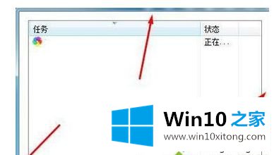 win10任务管理器没有标题栏的具体方法
