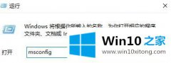 主编给您说win10 任务管理器修复怎么操作的修复对策