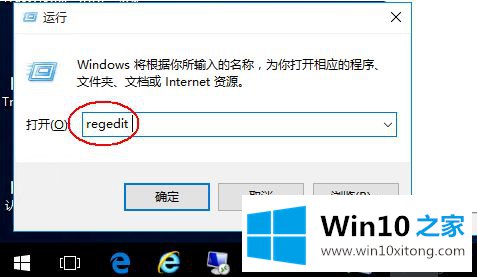 win10照片查看器设置为默认打开图片的详细处理办法