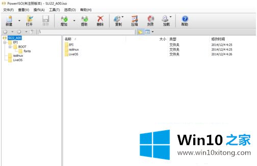 win10的完全操作要领