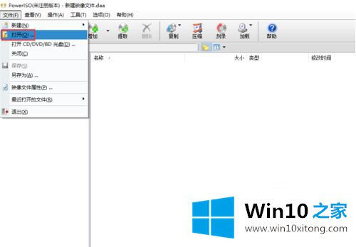 win10的完全操作要领