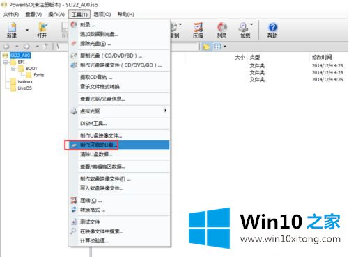 win10的完全操作要领