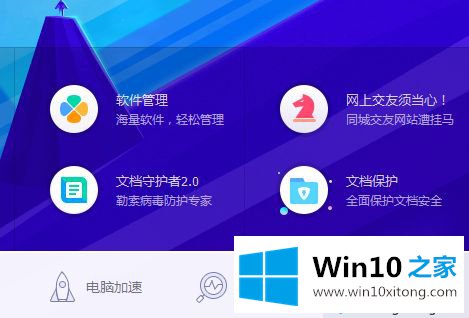 win10系统崩解决方法的详尽处理要领