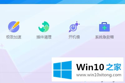 win10系统崩解决方法的详尽处理要领