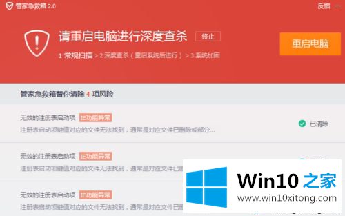 win10系统崩解决方法的详尽处理要领