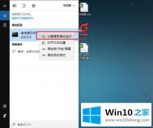 关于告诉你win10系统ie无法使用的具体操作对策