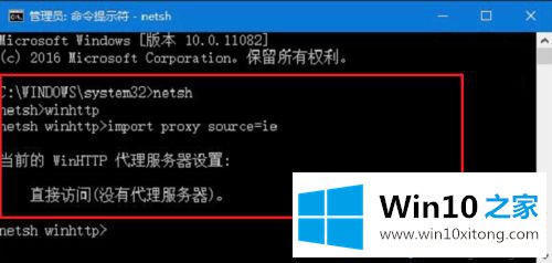 win10系统ie无法使用的具体操作对策