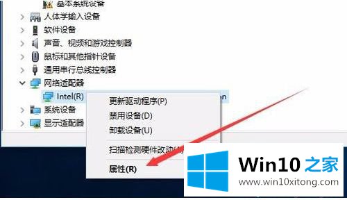 win10系统经常自动断网的操作手段