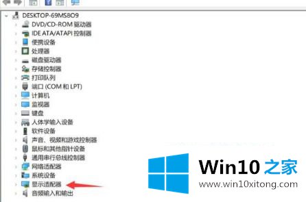 win10无法投影提示请尝试重新安装驱动程序最佳解决方法的操作手法