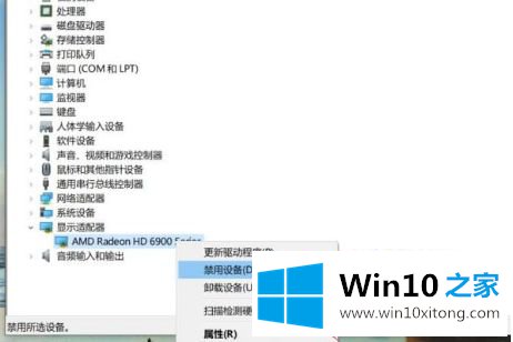 win10无法投影提示请尝试重新安装驱动程序最佳解决方法的操作手法