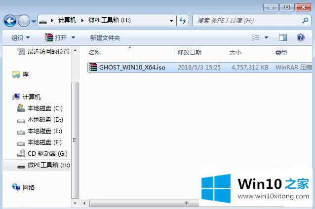 win10的图文方式