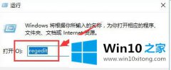 关于win10系统全屏玩梦幻西游出现黑边的方法介绍