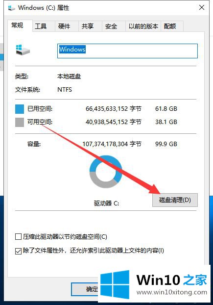 win10驱动死机的详尽解决方式