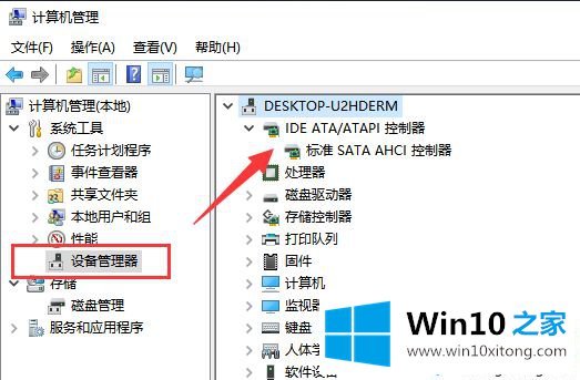 win10驱动死机的详尽解决方式